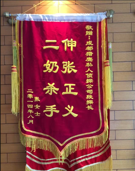 「向阳区取证公司」怎样对外遇取证