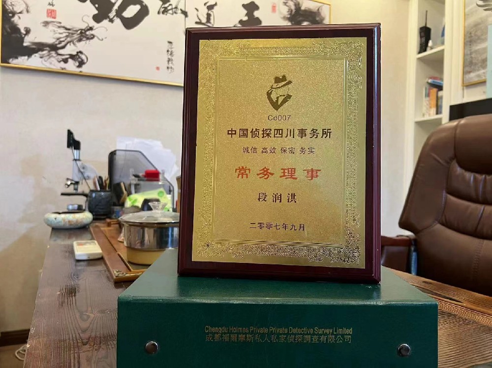 哪里找正规的向阳区福尔摩斯私家侦探