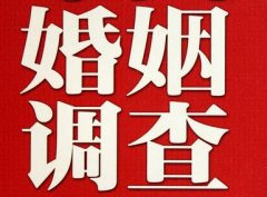 「向阳区调查取证」诉讼离婚需提供证据有哪些