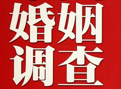 「向阳区取证公司」收集婚外情证据该怎么做